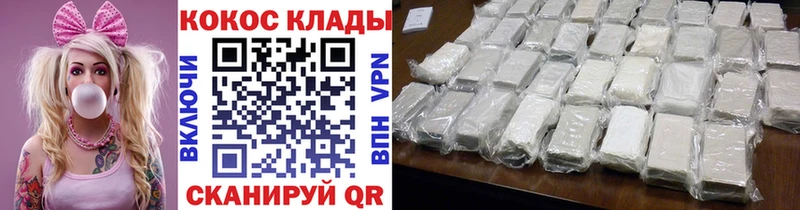 Cocaine Эквадор  Купить закладки  Дедовск 