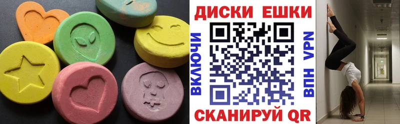 Купить где  Дедовск  Ecstasy Дубай 