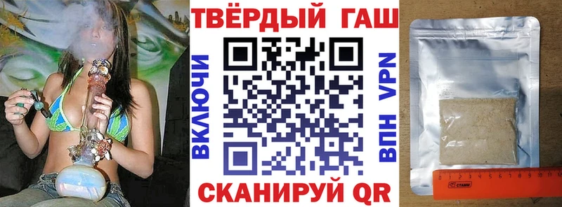 Купить где  Дедовск  Гашиш Изолятор 
