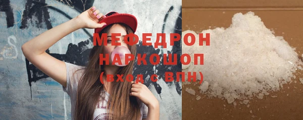 крисы Краснослободск