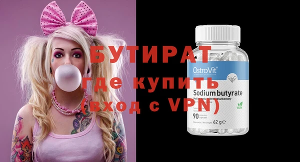 крисы Краснослободск