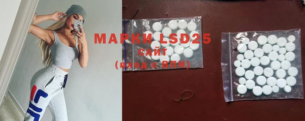 марки lsd Куйбышев