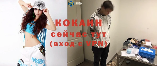героин Кулебаки