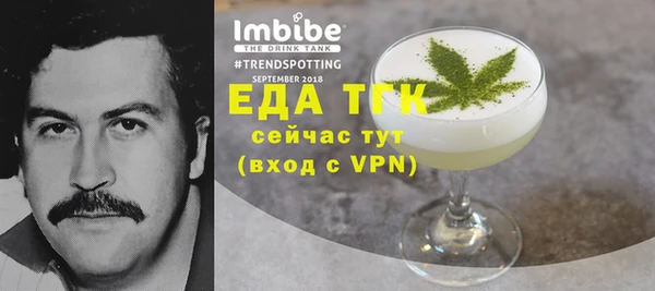 винт Красноперекопск