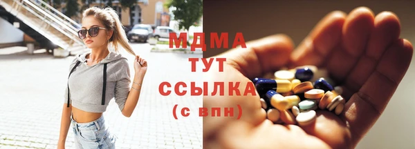 винт Красноперекопск