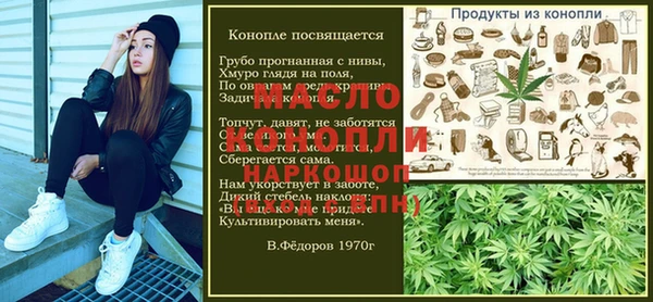 винт Красноперекопск