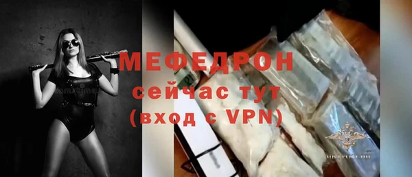 винт Красноперекопск