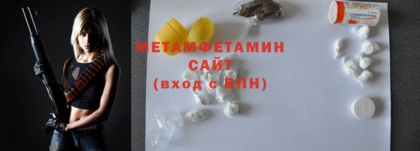 крисы Краснослободск