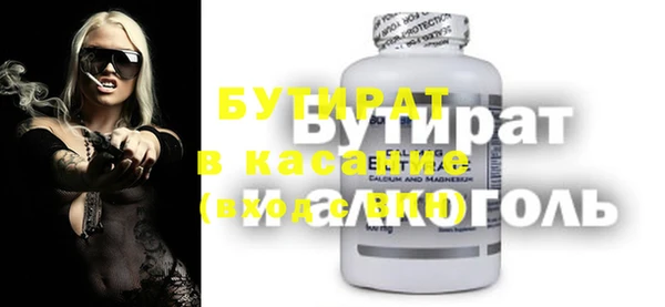 винт Красноперекопск