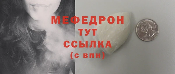 винт Красноперекопск