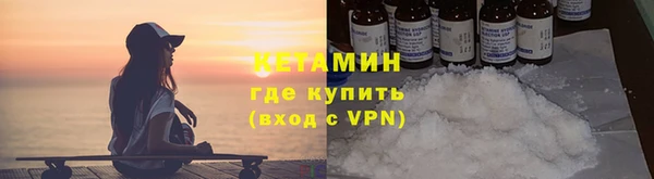 винт Красноперекопск