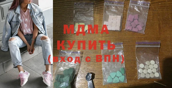 винт Красноперекопск