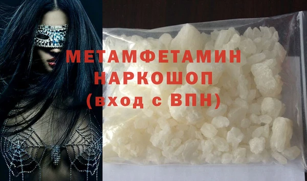 крисы Краснослободск