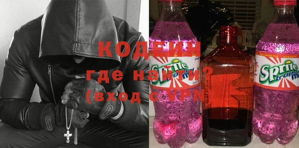 крисы Краснослободск