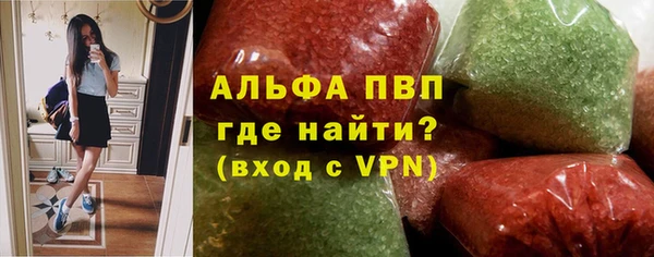 марки lsd Куйбышев