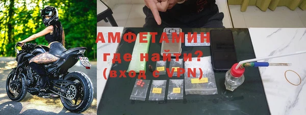винт Красноперекопск