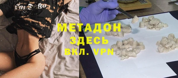 крисы Краснослободск