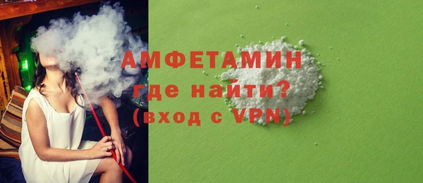 винт Красноперекопск