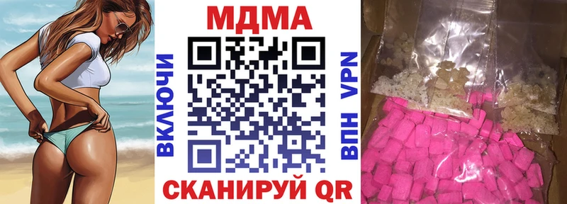 Купить где  Дедовск  MDMA молли 