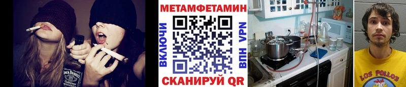 Метамфетамин пудра  Купить закладки  Дедовск 
