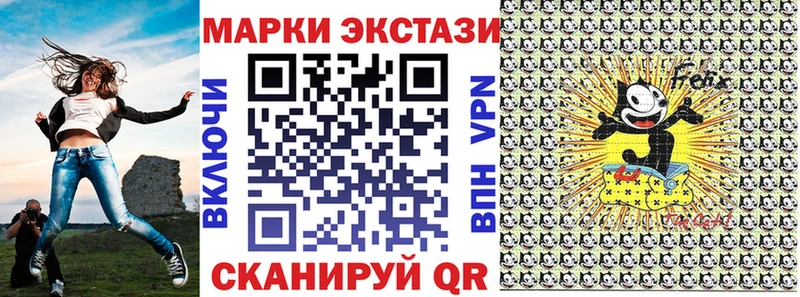 Купить где  Дедовск  Марки NBOMe 1,5мг 