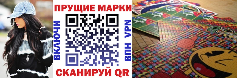 Наркотические марки 1500мкг Дедовск