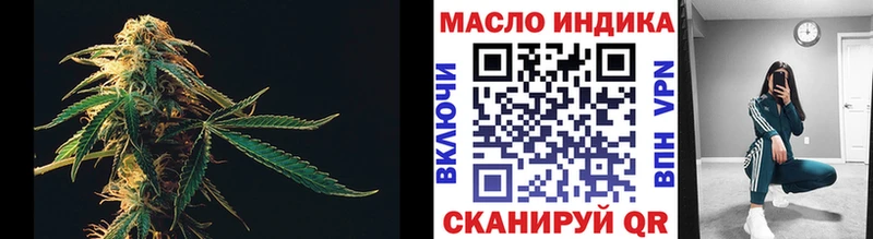 Купить закладки  Дедовск  Дистиллят ТГК THC oil 